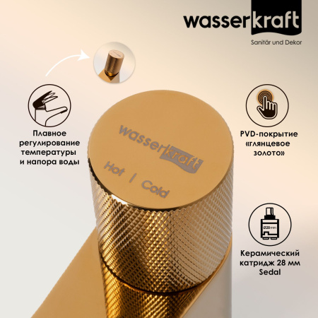 Смеситель для раковины Wasserkraft Ems 7603