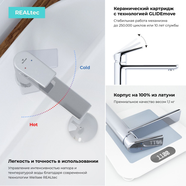 Смеситель для раковины (умывальника) Wellsee ICON! for life 182301000, латунный, однорычажный, высота/длина излива 112/130 мм (цвет хром)