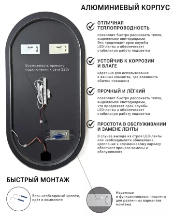 Зеркало EMZE 50x100 (белый с УФ-окантовкой и подсветкой)