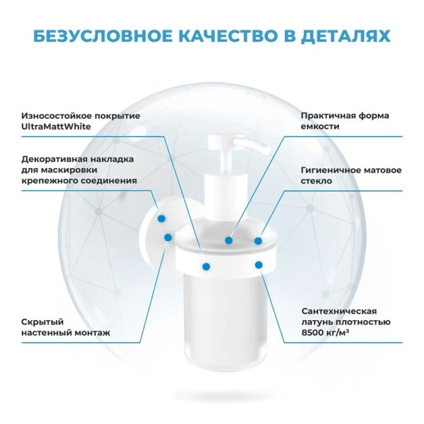 Акционный набор аксессуаров для туалета 2 в 1 Wellsee Finishing Touch 182515001: дозатор для жидкого мыла и крючок для полотенца (цвет белый матовый)