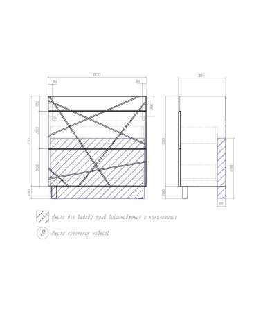 Тумба под раковину напольная VIGO Geometry tn.GEO.9696.80.2Y бетон, 80 см