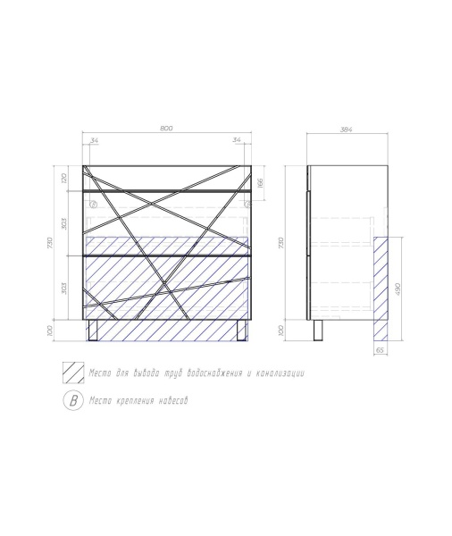 Тумба под раковину напольная VIGO Geometry tn.GEO.9696.80.2Y бетон, 80 см