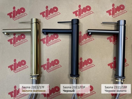 Смеситель для раковины TIMO Saona 2311/03F, черный