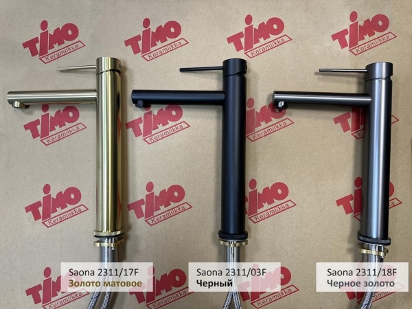 Смеситель для раковины TIMO Saona 2311/03F, черный