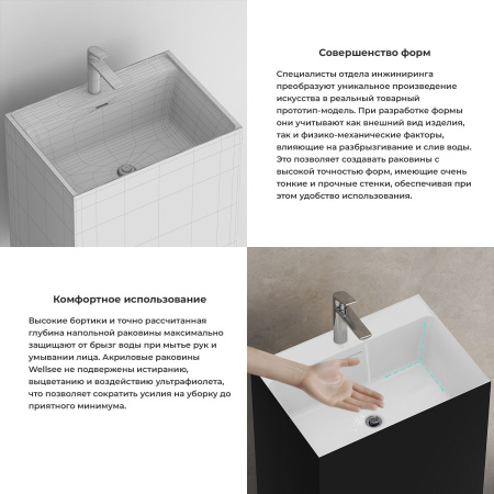 Напольная раковина для ванной Wellsee Doux 230503000