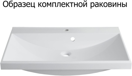 Мебель для ванной Aquanet Верона 90 белый матовый