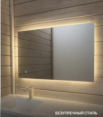Зеркало EMZE Led 60x90 (с подсветкой)