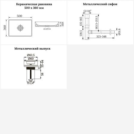 Раковина для ванной Wellsee Pure BY Wellsee 201001239 в наборе 3 в 1: прямоугольная раковина белого глянцевого цвета, сифон, выпуск в цвете розовое золото