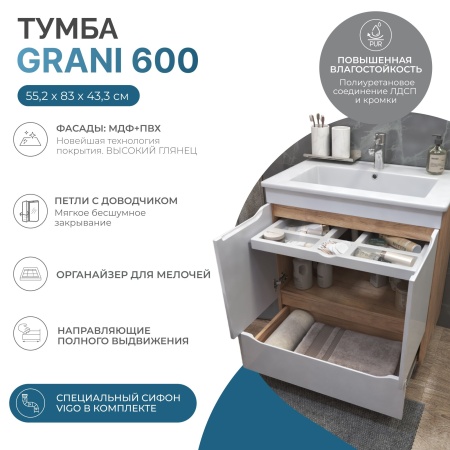 Тумба под раковину напольная VIGO Grani 284 дуб золотой, 60 см