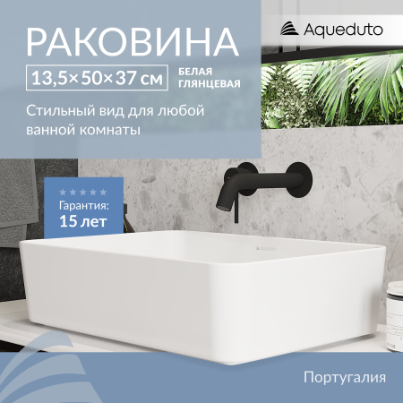 Aqueduto ESPIRAL Раковина накладная прямоугольная 370*500, белый глянцевый