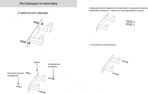 Полотенцедержатель на планке 2-й Grocenberg AC0012 (Золото матовый)