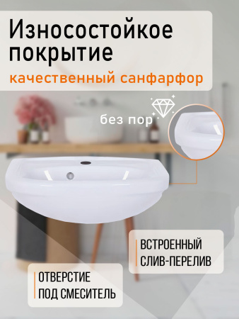 Orange Лайт LRA-50TUW+RA подвесная тумба с раковиной, белый глянец
