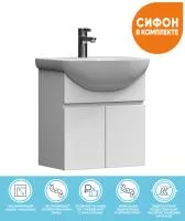 Тумба под раковину подвесная VIGO Wing tp.WIN.BAL.60.2D белый, 60 см