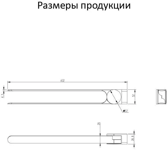 Полотенцедержатель поворотный 2-й Grocenberg AC0055 (Черный матовый)