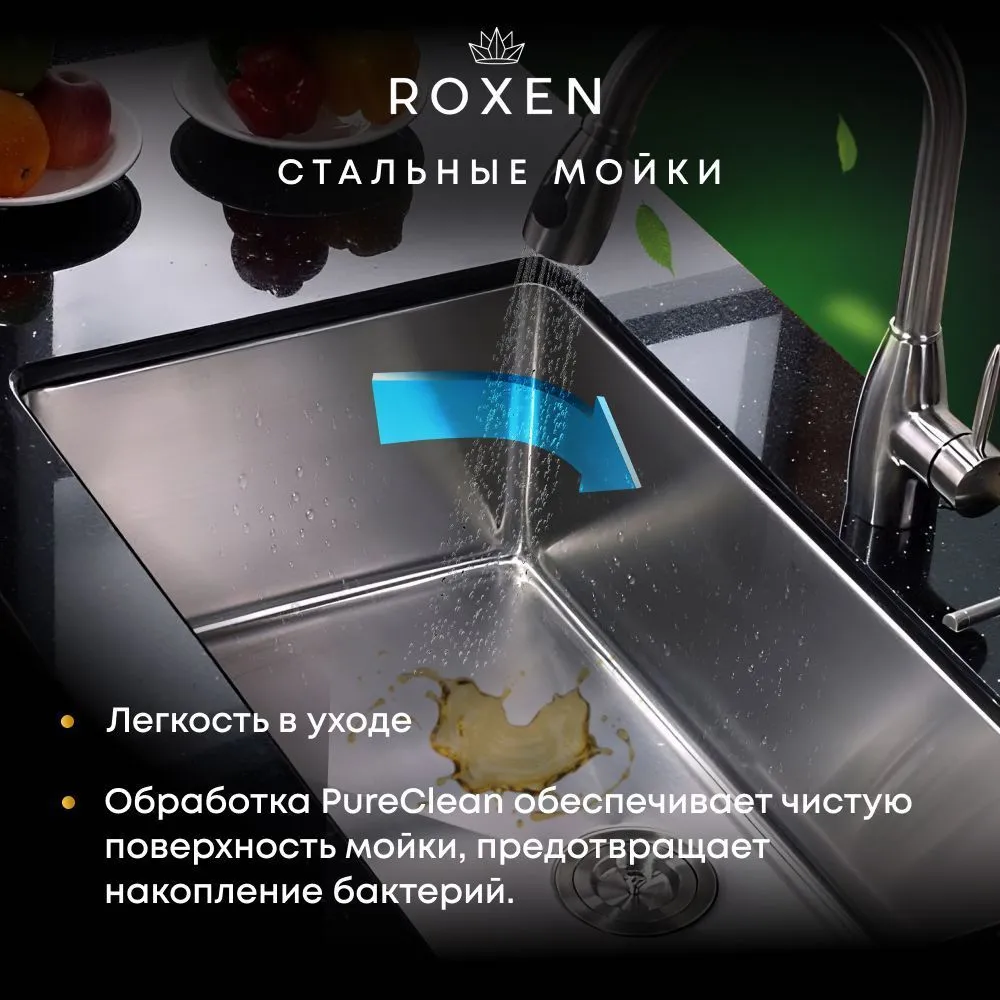 Кухонная мойка Roxen Simple 60x50 с коландером и дозатором, черный  560220-60B купить в Москве