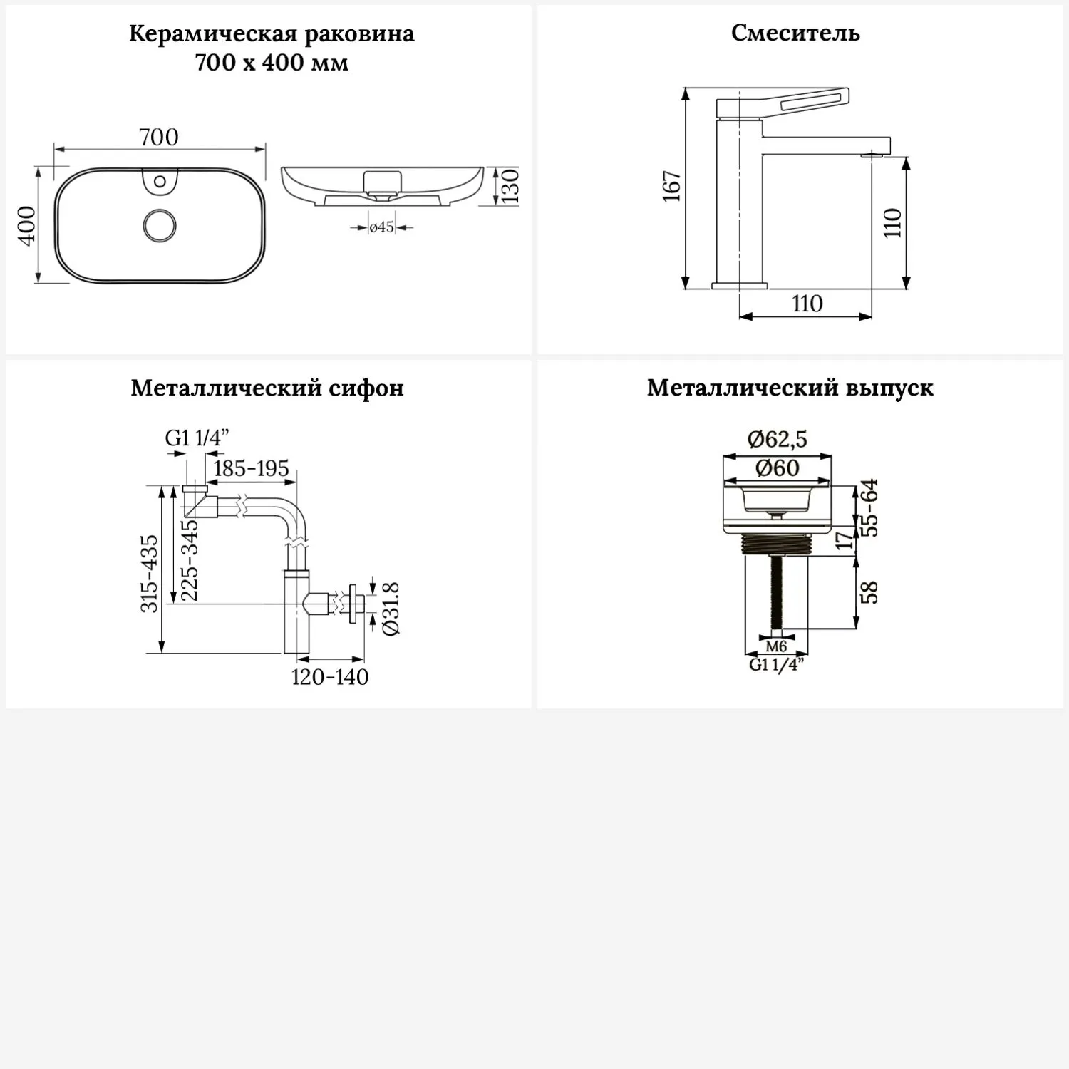 Раковина для ванной Wellsee Croquis 2.0 201002174 в наборе 4 в 1: раковина  белого глянцевого цвета, смеситель, сифон, выпуск (цвет набора розовое  золото) купить в Москве