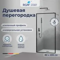Душевая перегородка RGW WA-012B 800
